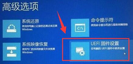 win11電腦如何啟用VT功能