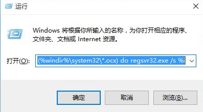 win10彈出找不到文件