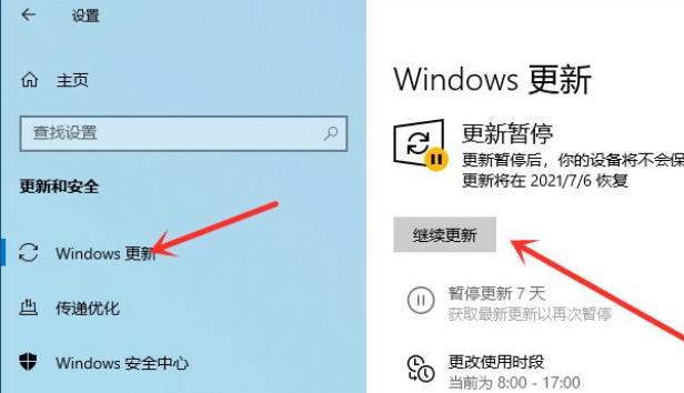 リークされたバージョンの win11 のアップグレード エクスペリエンスを事前にプレビューする方法