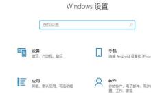 win11泄露版升级体验提前预览方法