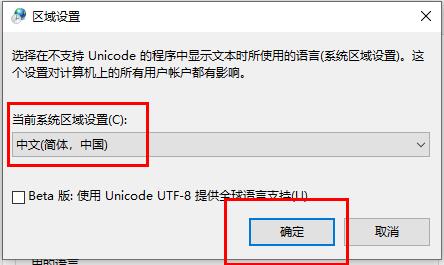 win10でフォントフォルダー名が文字化けする問題の解決方法