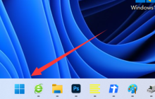 解决win11 wifi断网问题的有效方法