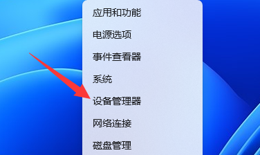 win11wifi间歇性断网严重解决方法