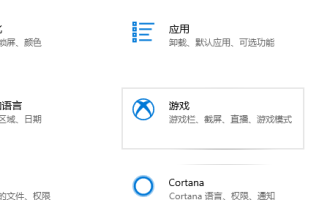 win10で剣と妖精の伝説4の画面遅延の問題を解決する方法