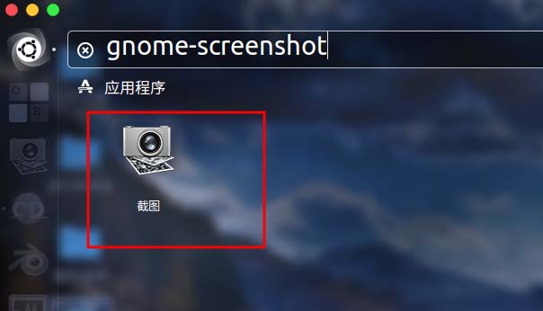 How to take mouse screenshots in Ubuntu 16.04 system?