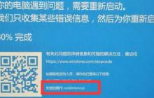 Win11蓝屏问题的解决方案 - nvlddmkmsys纠错指南