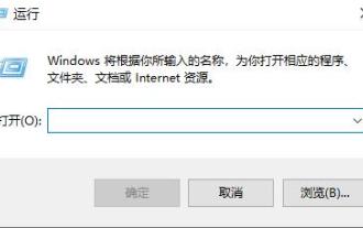 Win10 Ethernet Enable DHCP Repair Method Guide