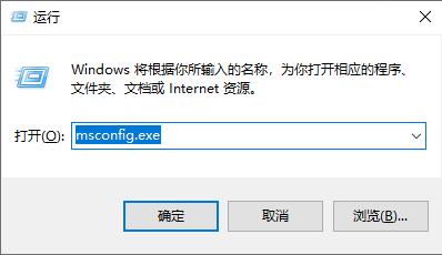 如何解决Win7 4GB内存只能使用2.95GB的问题