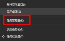 去除Win11图标上的盾牌的步骤