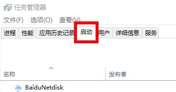 去除Win11圖示上的盾牌的步驟