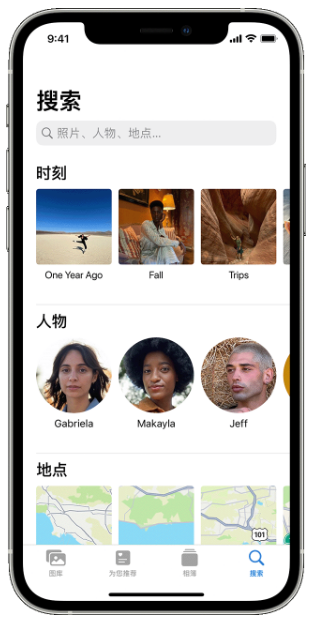 如何有效率地管理iPhone相簿中的照​​片？