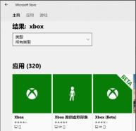Windows 10如何添加盗贼之海好友