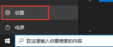 win11账号登录方法解析