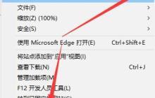 如何进行win11网页兼容性设置