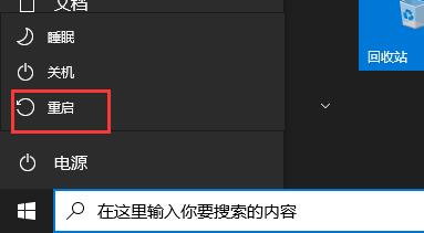 解決win10無法輸入wifi密碼的方法