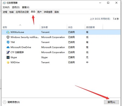 解決win10無法輸入wifi密碼的方法