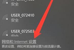 win10でWi-Fiパスワードが入力できない問題の解決方法