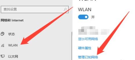 解決win10無法輸入wifi密碼的方法