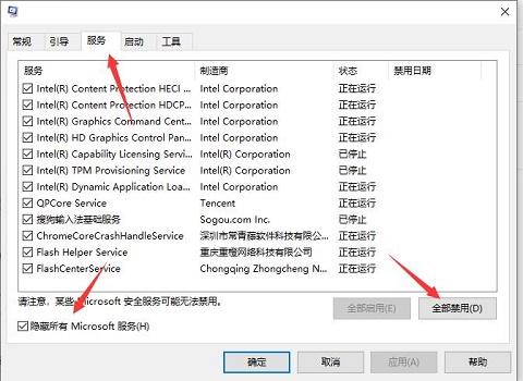 How to solve the problem of not being able to enter the wifi password in win10