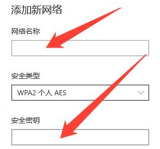 How to solve the problem of not being able to enter the wifi password in win10