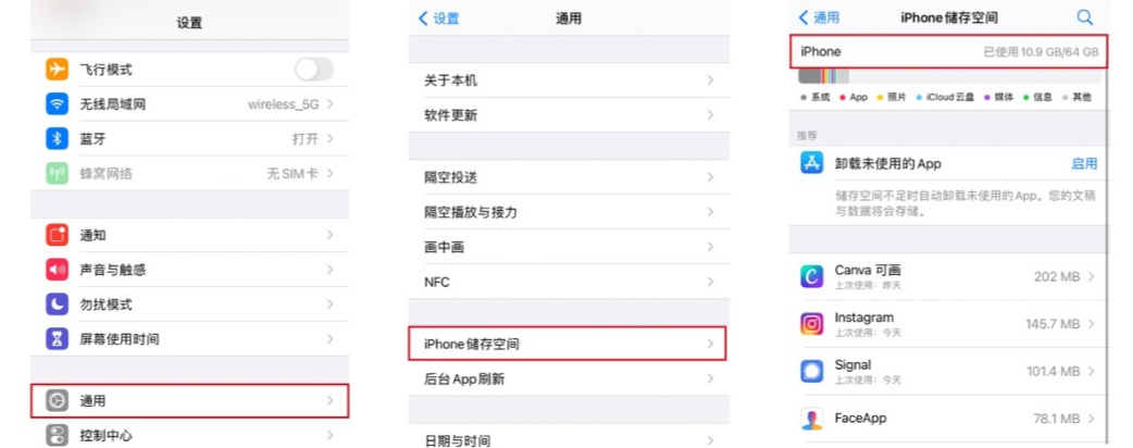 iPhone 13이 자동으로 다시 시작되고 지연이 발생하는 원인은 무엇입니까?