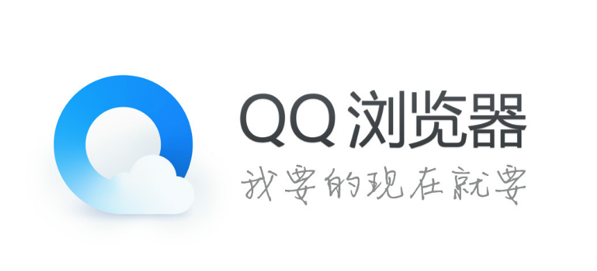 QQ浏览器拦截恶意跳转怎么设置