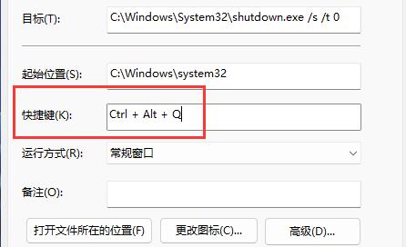 Présentation des touches de raccourci de win11 pour passer en mode hibernation