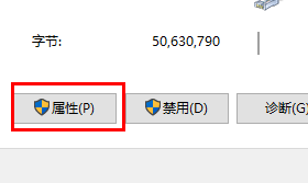 無法儲存win11ipv4手動設定