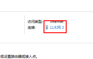 無法儲存win11ipv4手動設定