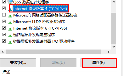 無法儲存win11ipv4手動設定