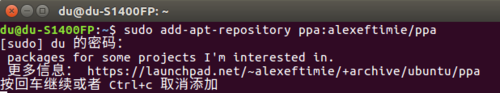 ubuntu界面可显示网速和CPU温度等信息吗?