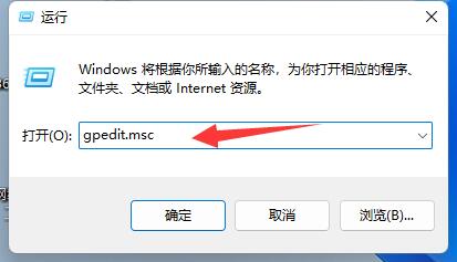 解决win11关机速度缓慢的有效方法