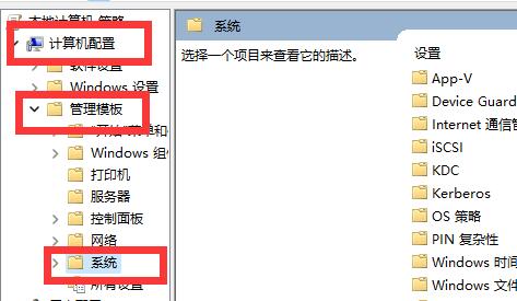 解决win11关机速度缓慢的有效方法