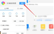 360浏览器实现账号自动登录的步骤及方法