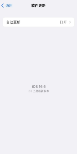 Tidak dapat menerima push versi rasmi iOS17 kerana iPhone telah dikemas kini kepada versi iOS17beta