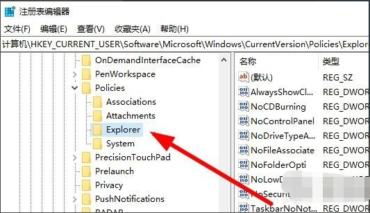 Win10でデスクトップアイコンを右クリックしても何も起こりません