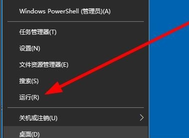 Win10でデスクトップアイコンを右クリックしても何も起こりません