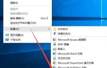 win10去掉快捷方式小箭头方法