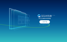 如何迅速启用qq浏览器的JavaScript权限