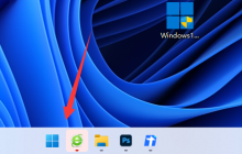 无法启动win11exe文件