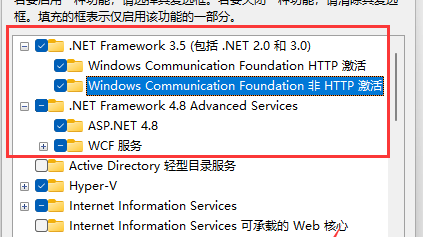 win11exeファイルを起動できません