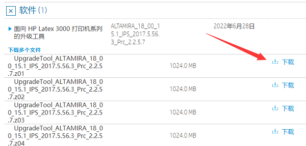 如何解决惠普驱动问题