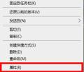 csgo在win105e上无法启动的解决办法