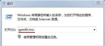 如何停用Windows 7的驅動簽名