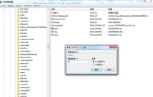 固态硬盘的win7优化指南