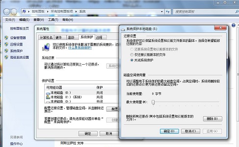 固態硬碟的win7優化指南