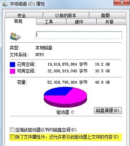 win7如何优化固态