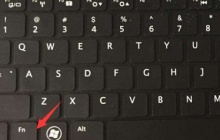 Win7亮度快捷键操作指南