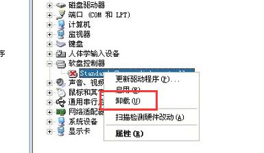 XP系統中驅動器未就緒問題及解決方法