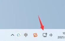 win11wifi打开教程
